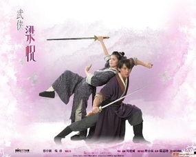 剑蝶花絮,幕后故事与精彩瞬间