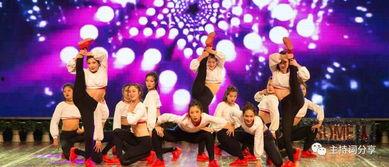 娱乐晚会串词,欢声笑语——娱乐晚会精彩瞬间回顾