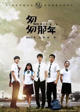 上海背景的青春网剧,网剧中的都市青春记忆