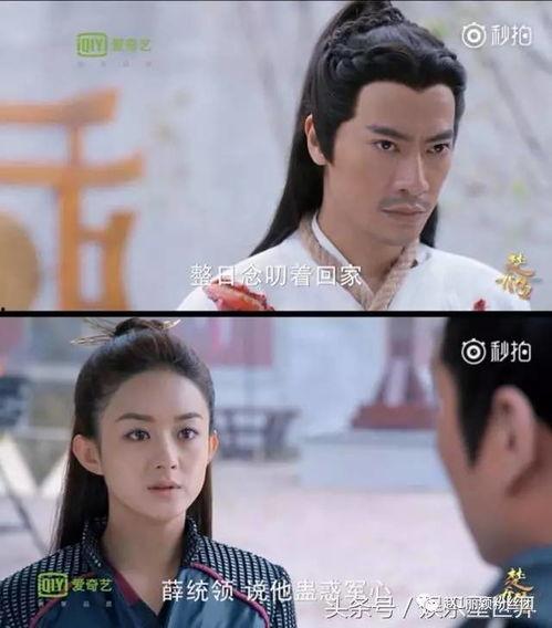 宇文玥楚乔搞笑,欢喜冤家闹剧多，笑料百出欢乐多