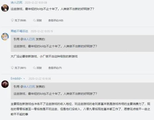 娱乐盈利名字,揭秘名字背后的商业奥秘