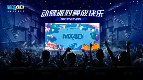 生日聚会娱乐品牌,探索生日聚会娱乐品牌的无限魅力