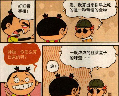 大脸妹搞笑视频,笑料百出，欢乐无限